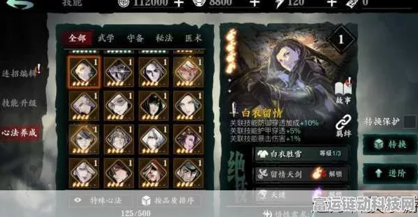 影之刃3角色选择指南，解锁最强战力的秘密