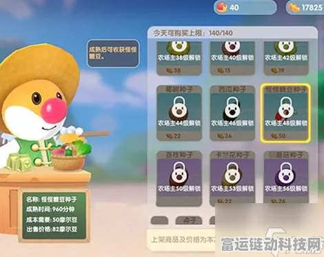 摩尔庄园怪怪糖豆菜谱揭秘，独家攻略助你轻松获取！