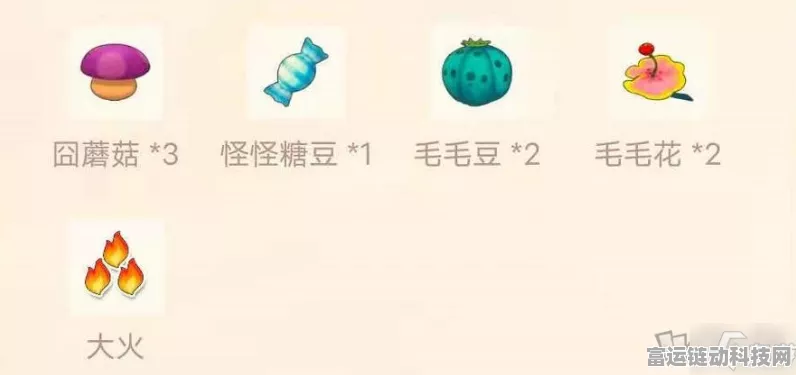摩尔庄园怪怪糖豆菜谱揭秘，独家攻略助你轻松获取！