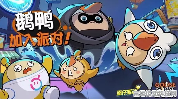 蛋仔派对×鹅鸭杀，跨界联动大揭秘，趣味对决即将上演！