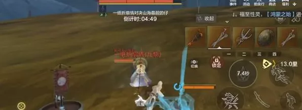 妄想山海探秘，北冥玉上古获取攻略全解析