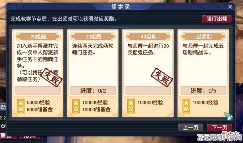 梦幻西游省钱攻略，买号划算还是练号更值？