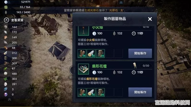 黑色沙漠手游，轻松解锁！如何创建你的第二个冒险角色？