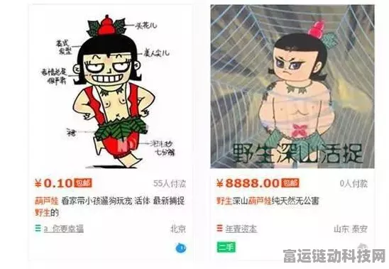 钛动科技携手亚马逊广告，手游全渠道数字营销迎来革新