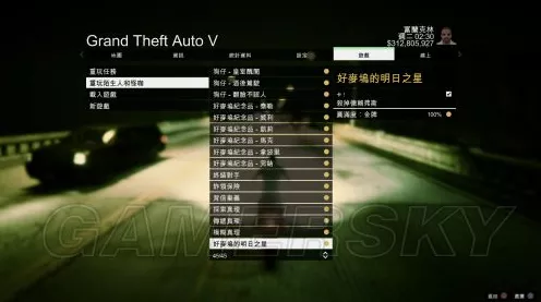 GTA5单机模式深度攻略，高效刷枪技巧与实战应用解析
