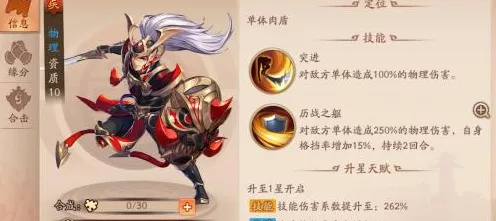 三国志12威力加强版深度攻略，揭秘隐藏要素，纯手动打造无敌之路