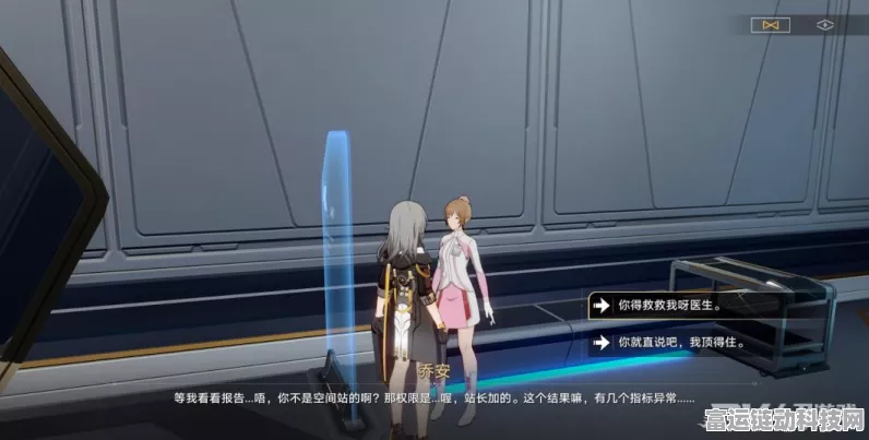 崩坏星穹铁道全攻略，深度解析黑塔币收集策略，珍稀奖励等你拿！