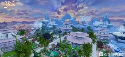 诛仙3仙府全攻略，深度揭秘仙府玩法，秘籍助你称霸仙界