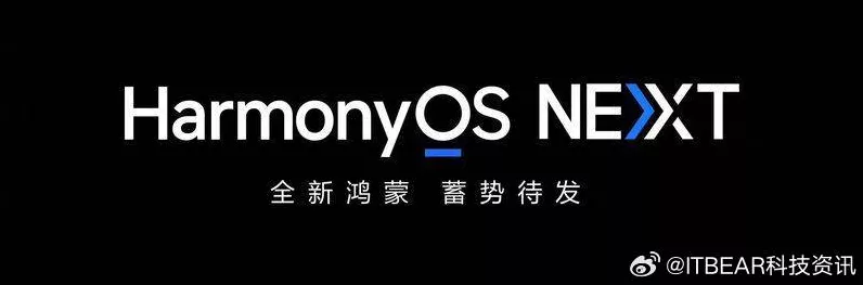 华为11月旗舰新品爆料，鸿蒙系统商用版或将震撼登场！