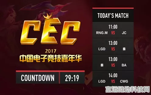 CJT188协议，揭秘手游竞技背后的公平竞技准则