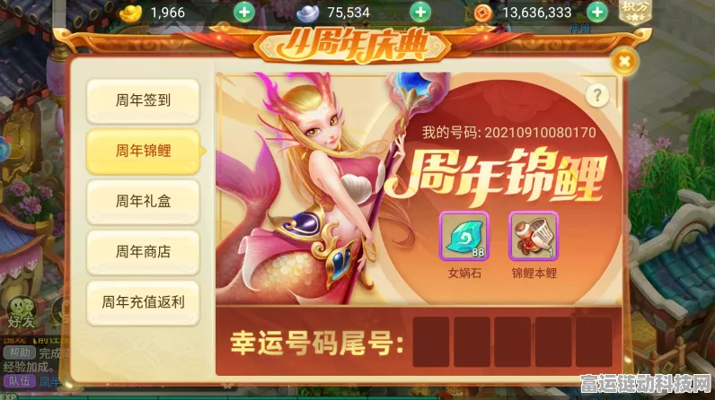手游圈热议，新能源乘用车补贴2万，游戏玩家购车享福利新纪元？