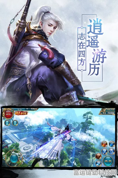 仙剑炼妖录激活码大揭秘，独家获取途径与游戏亮点抢先看