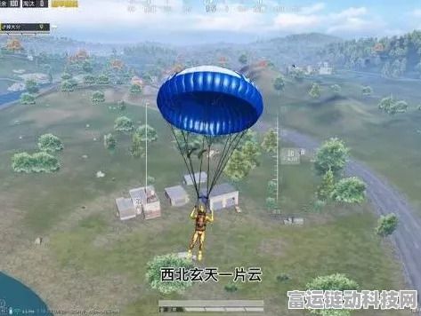 和平精英天空赛场制胜法宝，揭秘高效回血与生存绝技