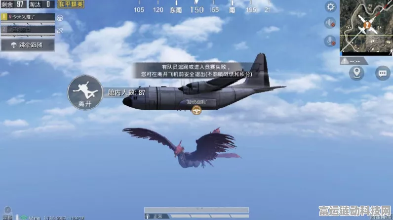 和平精英天空赛场制胜法宝，揭秘高效回血与生存绝技