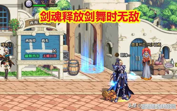 DNF手游深度解析，白手玩家如何精选轻甲装备，打造无敌战士？