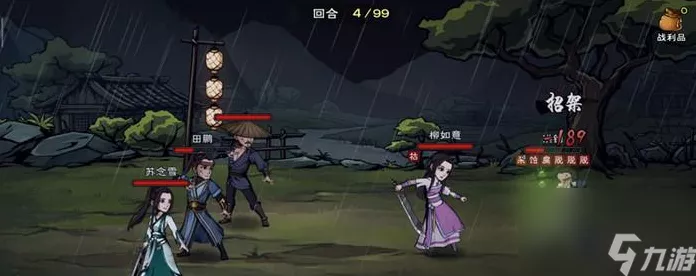 烟雨江湖，风雷剑法VS七星剑法，谁才是进阶剑法之王？