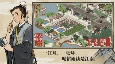 江南百景图iOS兑换码深度攻略，详解兑换步骤，珍稀礼包等你拿！