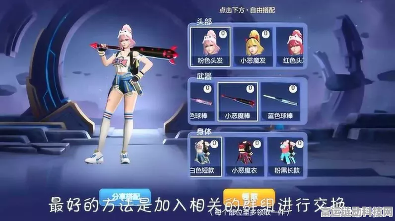 王者荣耀星元皮肤穿戴全攻略，解锁个性装扮，闪耀峡谷战场