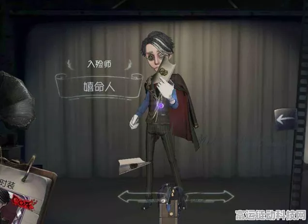 第五人格全新皮肤嬉命人惊艳登场，入殓师角色魅力再升级！