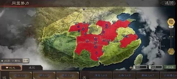 三国志战略版跨州州盟系统深度揭秘，策略征战，版图重构的壮阔之旅