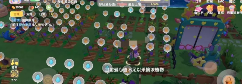 摩尔庄园手游投掷大赛全攻略，揭秘蘑菇投掷技巧，勇夺冠军宝座！