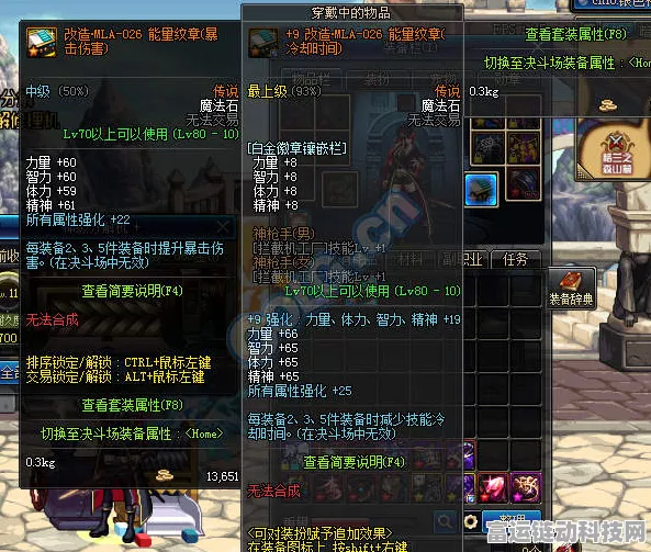 DNF赫拉斯研究所装备分解揭秘，稀有材料大放送！