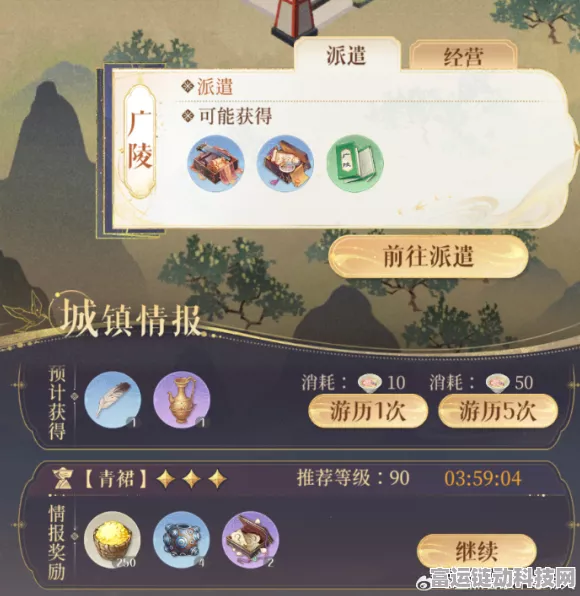 重建广陵据点，代号鸢手游深度攻略与最新资讯速递