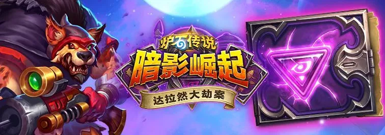 揭秘地下城与勇士隐藏图，探险家们的终极挑战与丰厚奖励
