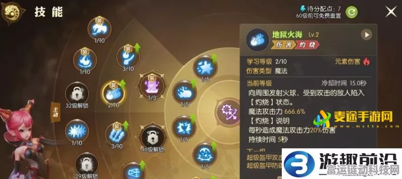 战士荣耀，龙之谷手游战士龙玉搭配秘籍，解锁战力飞跃新境界
