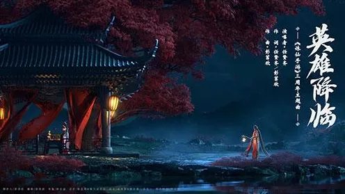 梦幻诛仙2法宝获取全攻略，解锁强力法宝，称霸仙界不是梦！
