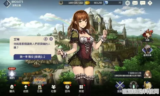 棕色尘埃2，探索R18争议背后的游戏画面与真实体验