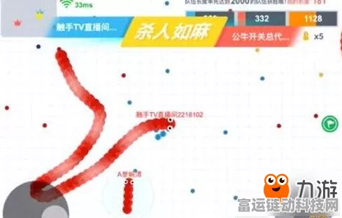 贪吃蛇大作战，跨系统对战攻略与段位机制详解