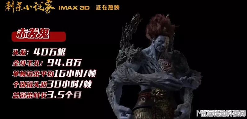 阴阳师，风起之森超鬼王技能深度剖析与实战攻略