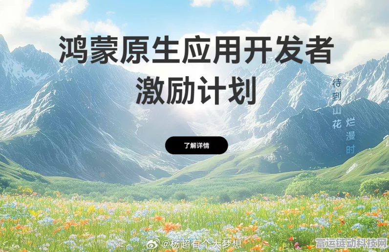 鸿蒙生态升级浪潮，众多伙伴力挺，共筑未来手游新生态