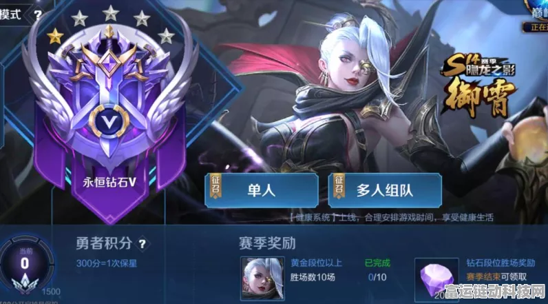 王者荣耀S14赛季白起攻略，打造最强坦克出装与铭文配置