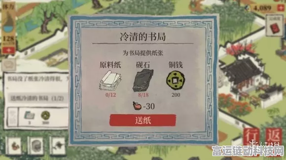 探寻江南百景图纸浆池秘境，解锁隐藏玩法与技巧