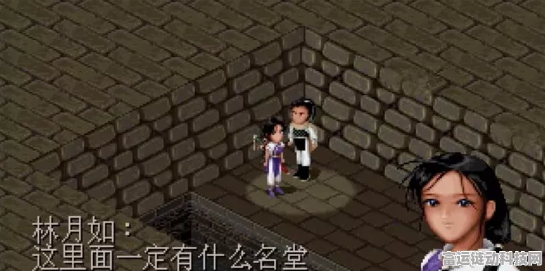仙剑柔情再燃！仙剑奇侠传-柔情篇深度攻略与实用修改器揭秘