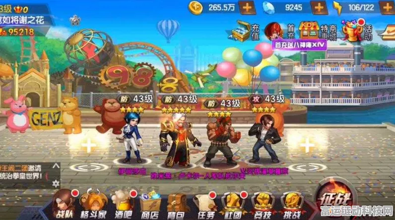 拳皇98终极之战OL，深度攻略，解锁连击奖励的必胜技巧