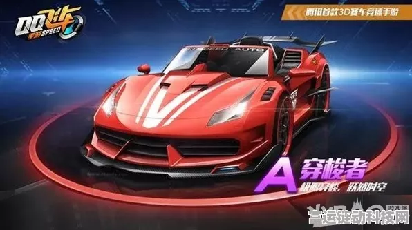 QQ飞车手游，领跑者与黑夜传说巅峰对决，谁才是赛道之王？