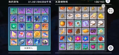 寒月木获取秘籍，解锁创造与魔法珍稀资源的高效途径