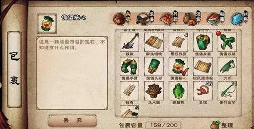 烟雨江湖深度揭秘，探寻原型傀儡背后的秘密