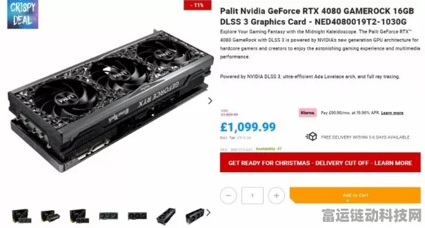 RTX5080显卡欧洲售价揭晓，北美玩家或面临万元高价门槛