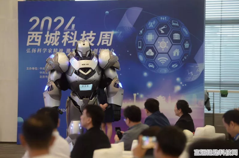 西井科技闪耀2024伦敦科技周，揭秘手游创新黑科技
