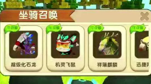 迷你世界探险指南，麒麟获取秘籍与坐骑技能全解析，赢取专属奖励！