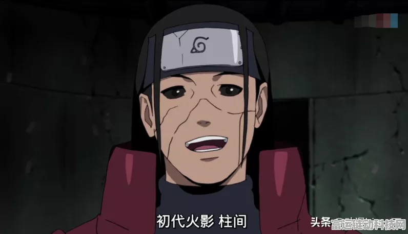 像素火影秽土柱间深度攻略，解锁最强忍者战斗技巧