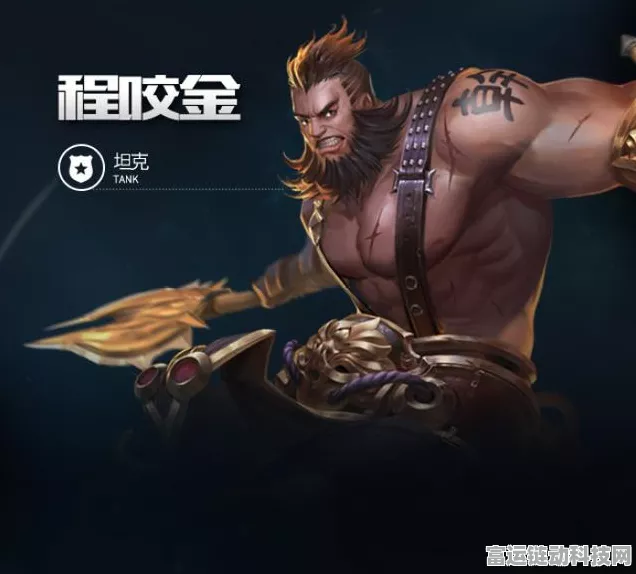 王者荣耀程咬金台词全揭秘，战场上的铁血咆哮与智慧火花