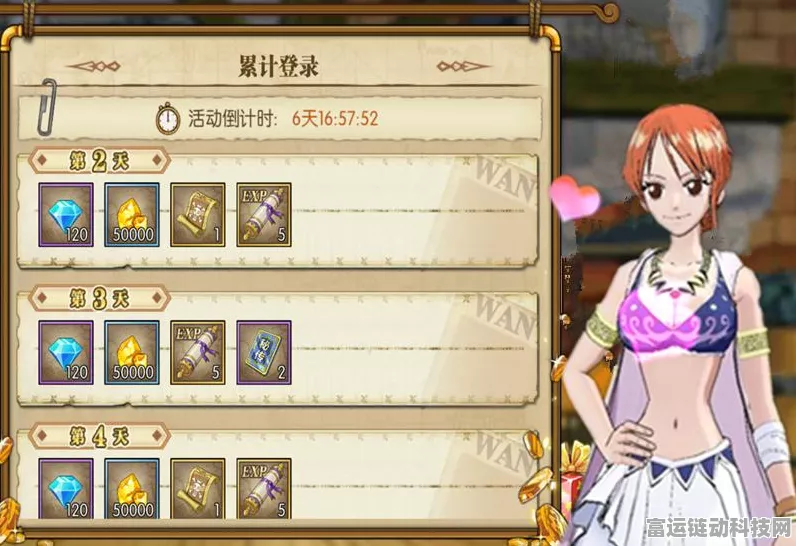 崩铁登录失败大揭秘，常见原因与解决方案一网打尽