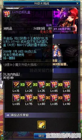 DNF手游深度解析，物品租赁系统全攻略，轻松找到租赁界面！