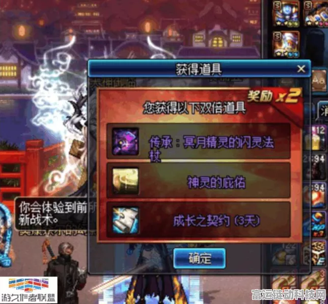 DNF手游深度解析，物品租赁系统全攻略，轻松找到租赁界面！