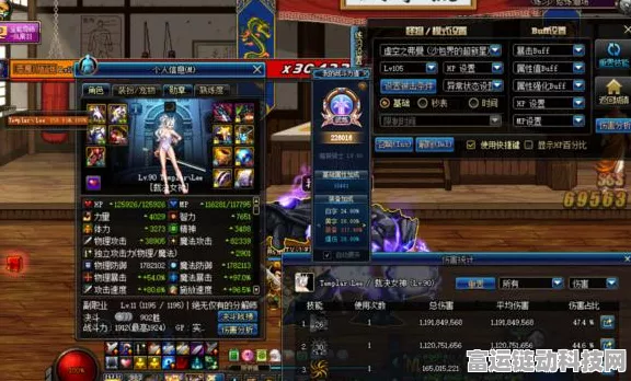 DNF手游深度解析，物品租赁系统全攻略，轻松找到租赁界面！